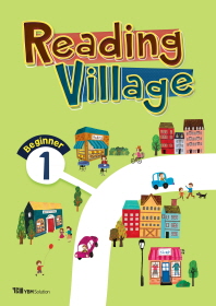 READING VILLAGE BEGINNER 1